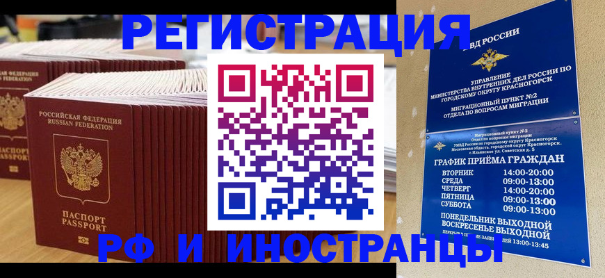 регистрация для дет. сада в Артёмовском