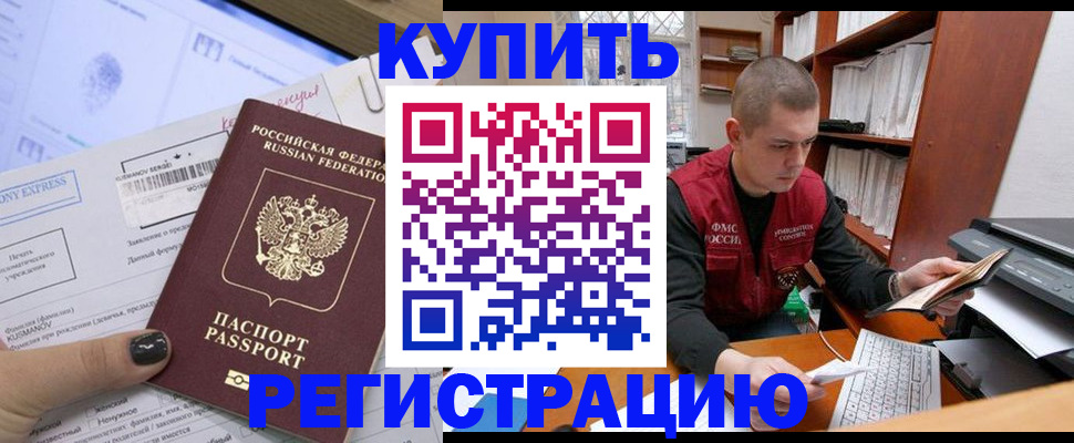 пропишу в квартире в Артёмовском